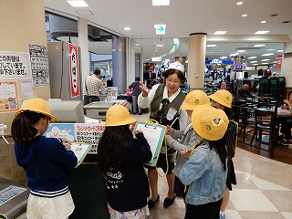 店見学