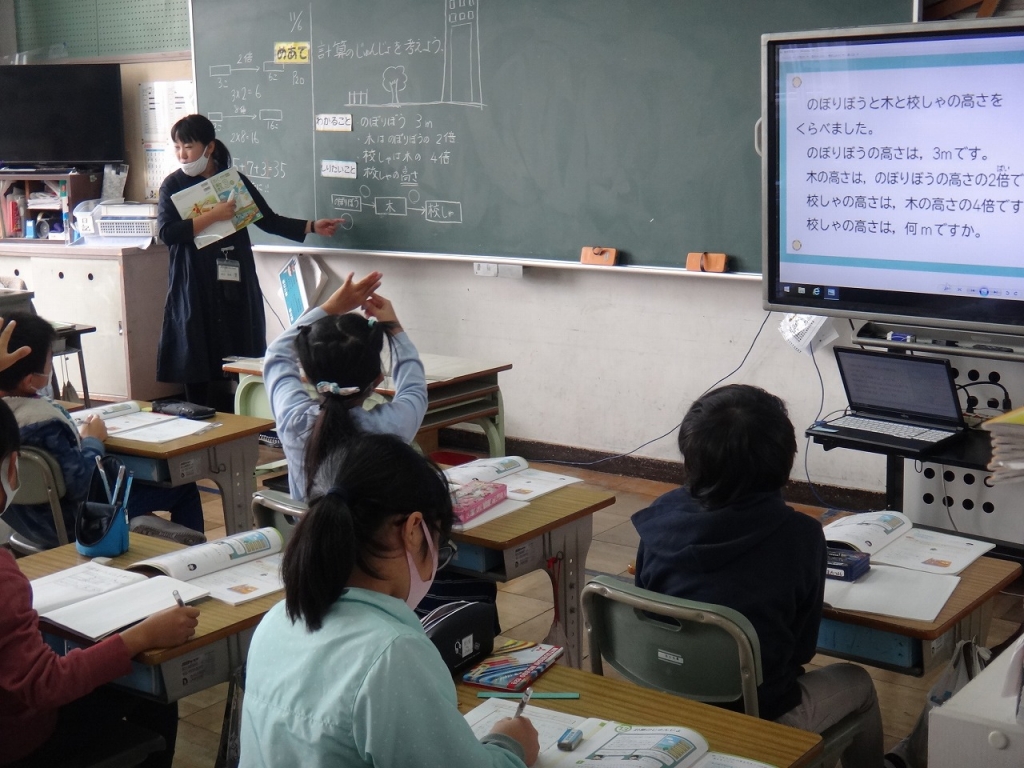 授業参観ありがとうございました 半田市立乙川小学校