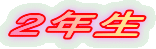 QN