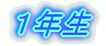 PN