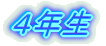SN