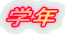 wN