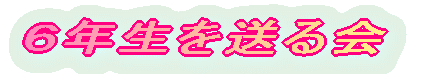 UN𑗂 